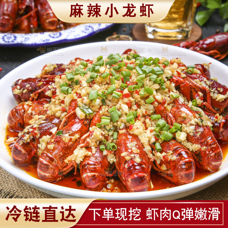 盘子里的蒜蓉小龙虾