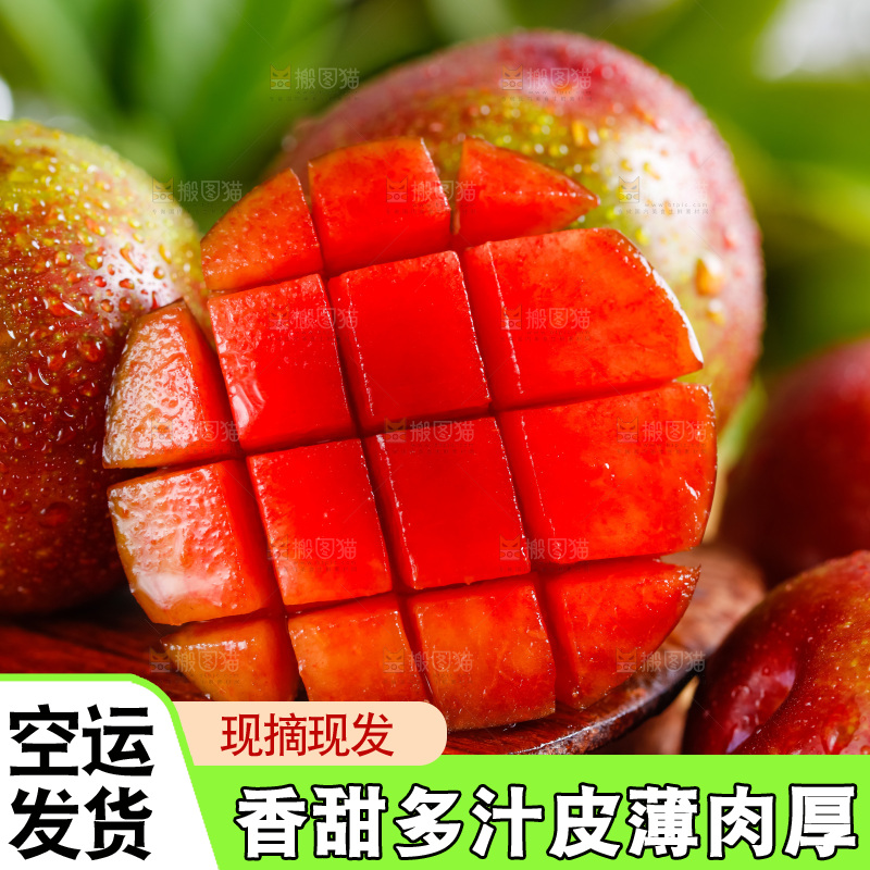 木板上放着李子