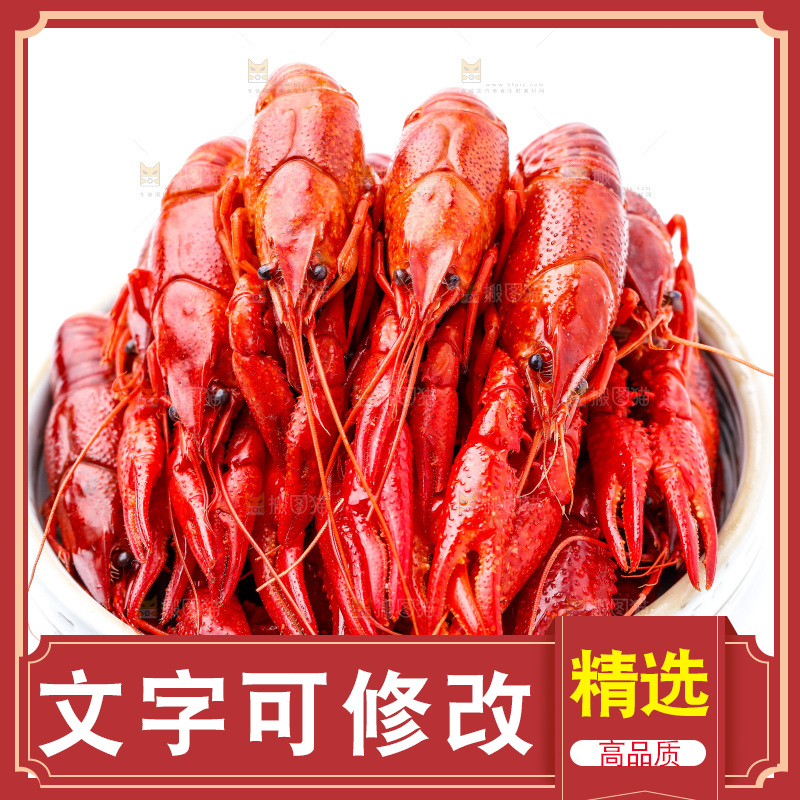 盘子里的清蒸小龙虾