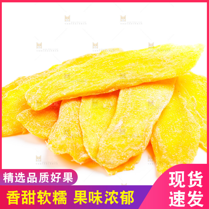 浅底上的芒果干
