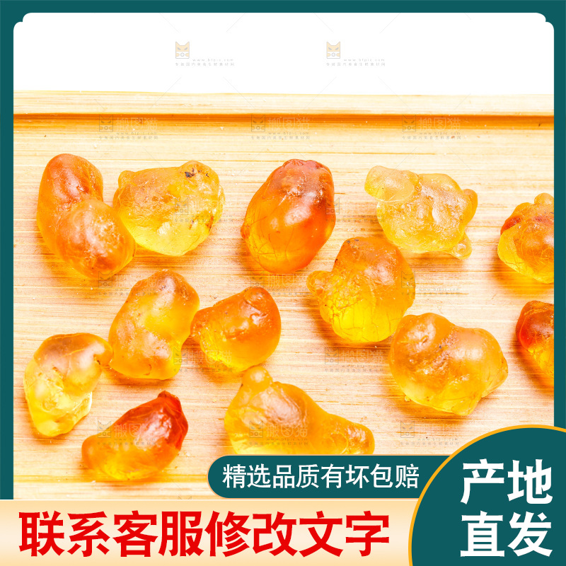 碟子里装着桃脂