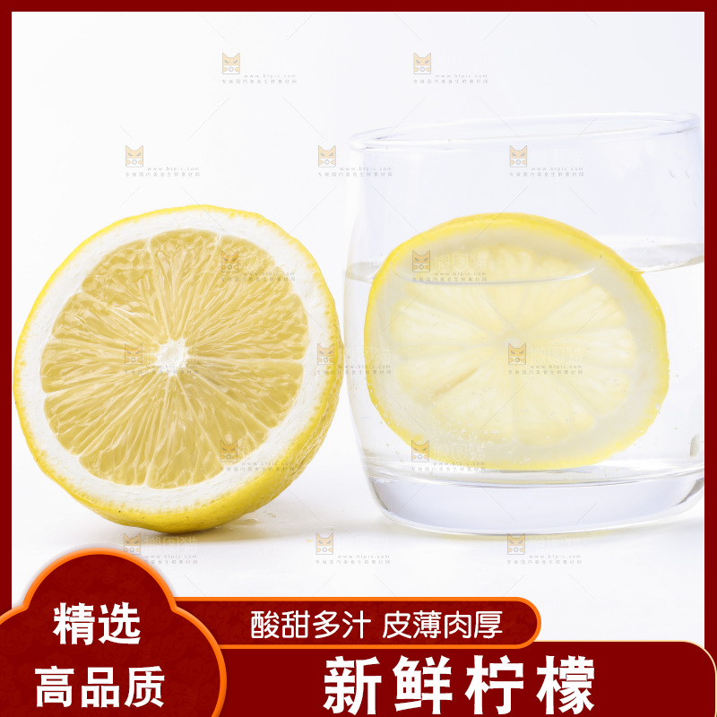 白底上放着柠檬