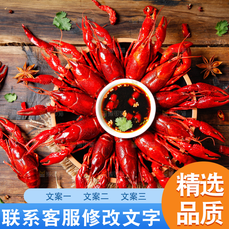 盘子里装着秘制小龙虾