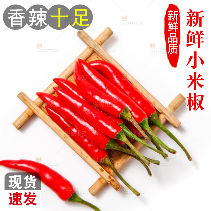 白底上的红辣椒