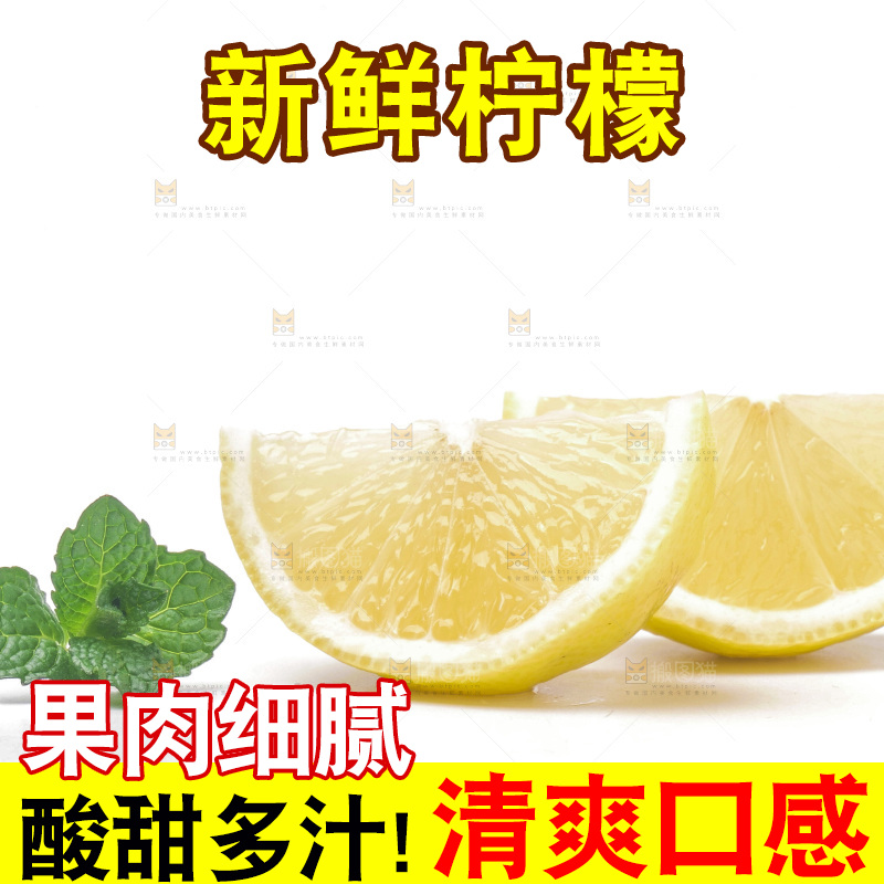 浅底上放着黄柠檬