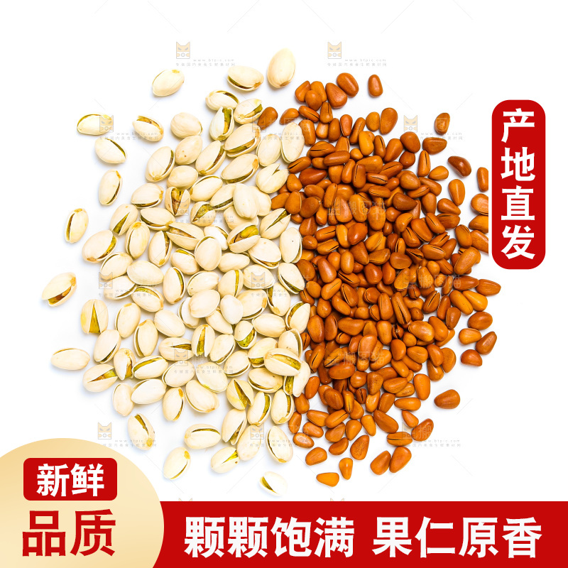 坚果纹理素材