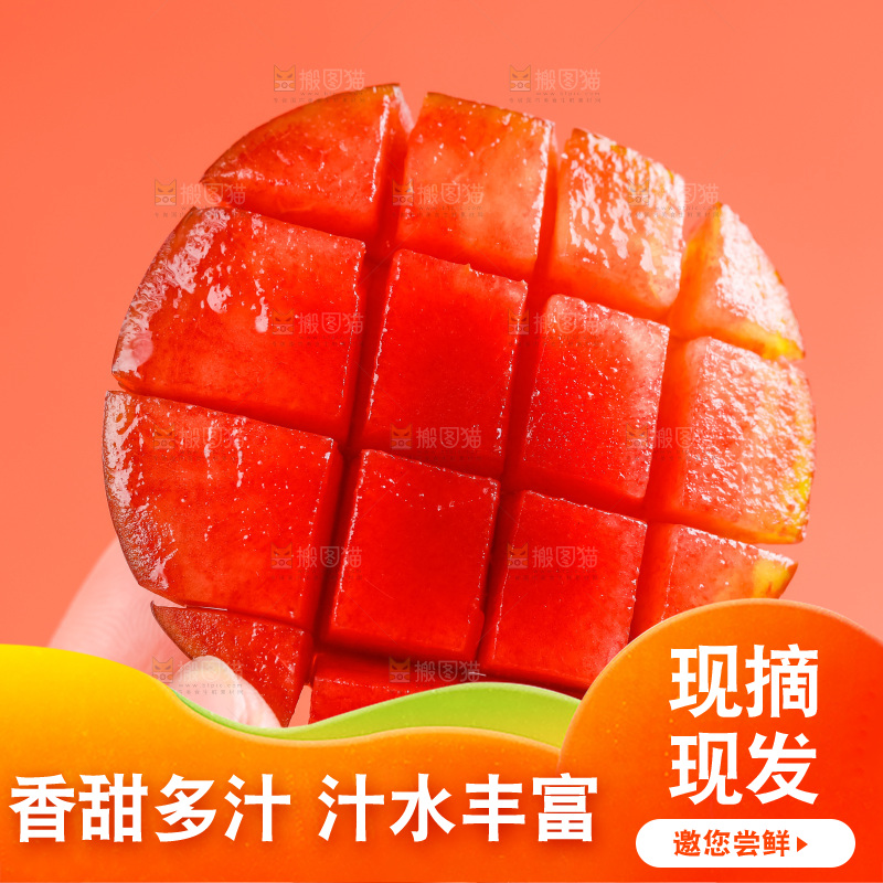 手里拿着红心李子