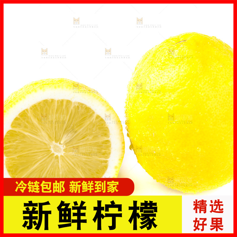 浅底上放着新鲜柠檬