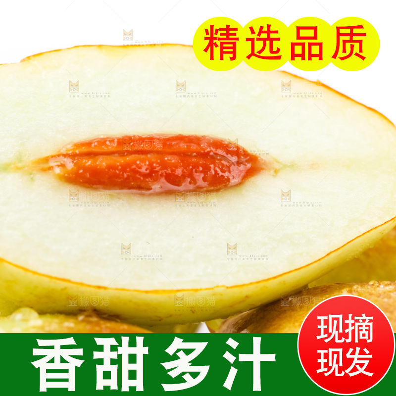 浅底上放着灵武长枣