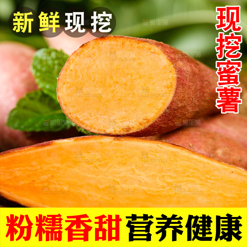 木底上摆放着红薯