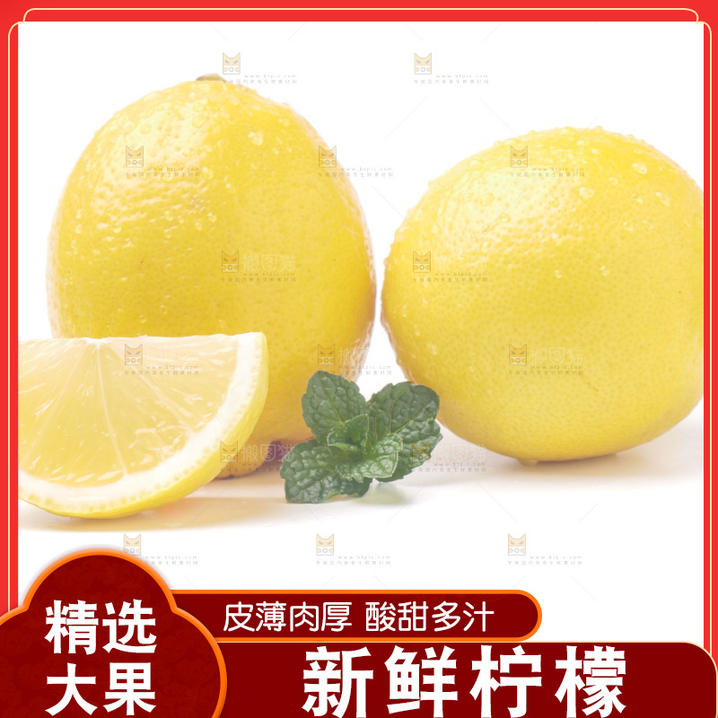 浅底上放着黄柠檬