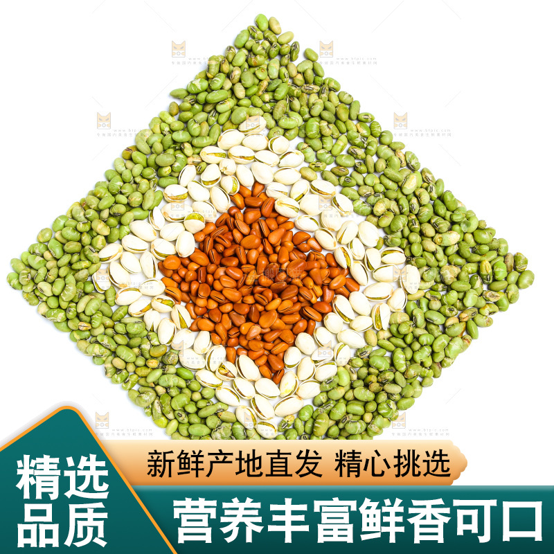 坚果纹理素材