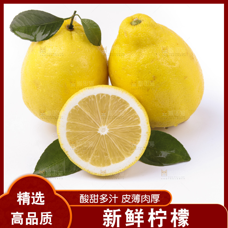 浅底上的新鲜柠檬