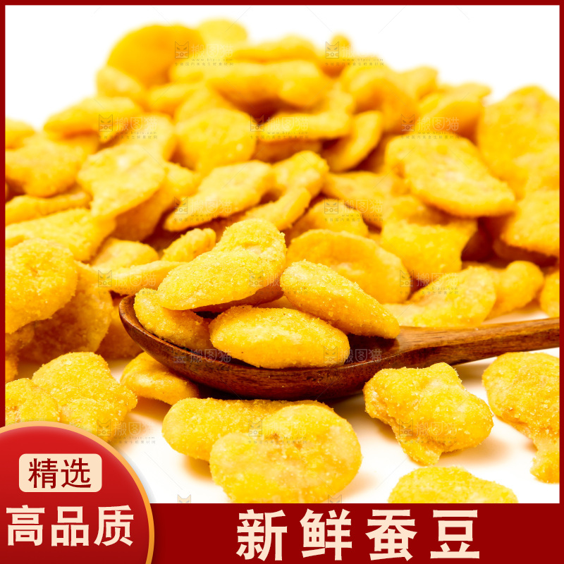 白底上放着蟹香蚕豆