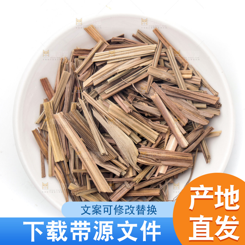 白底上的香茅草