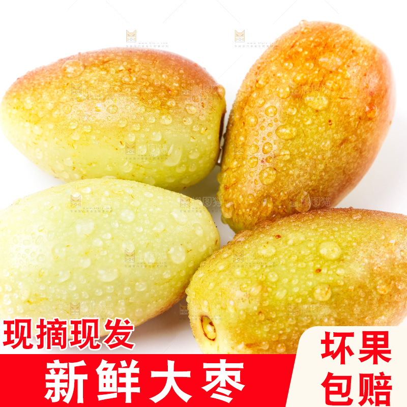 白底上摆放着鲜枣