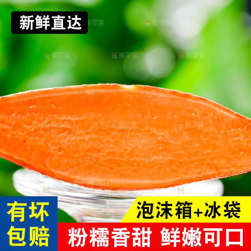 玻璃杯上放着番薯