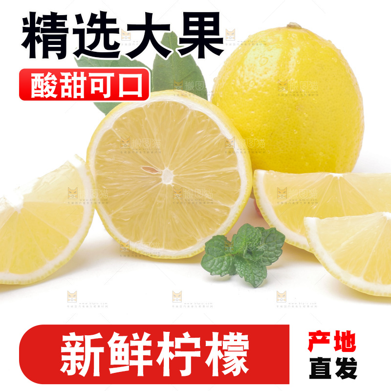 浅底上放着黄柠檬