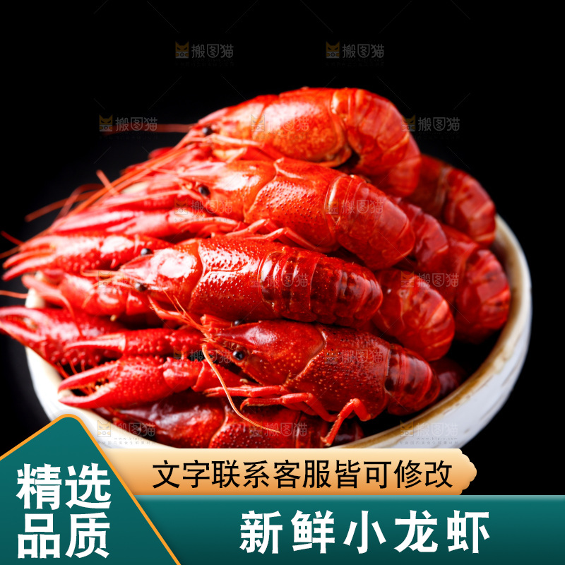 盘子里的清蒸小龙虾