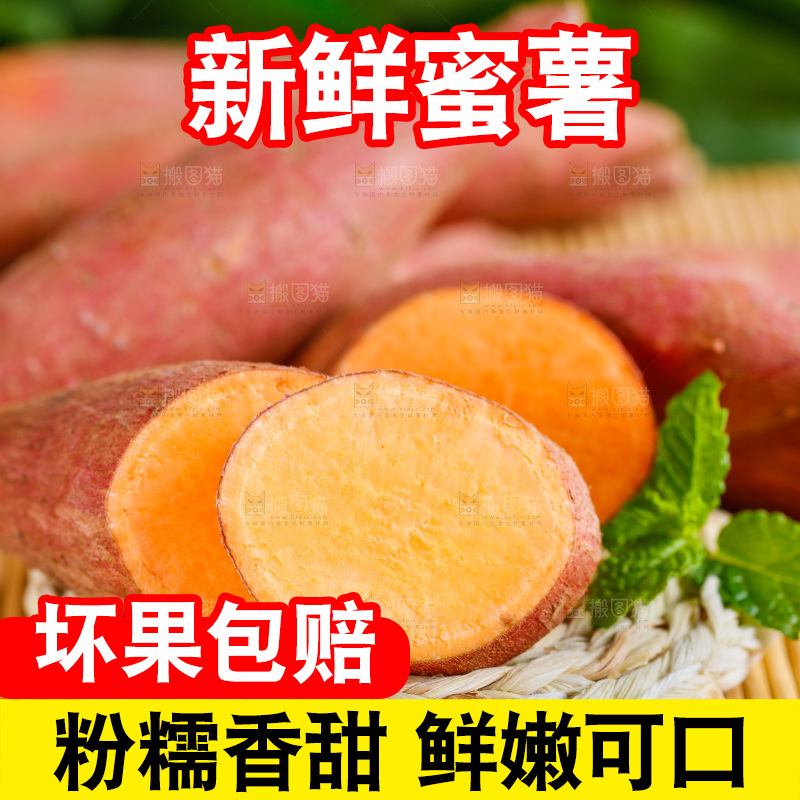 编织垫上放着地瓜