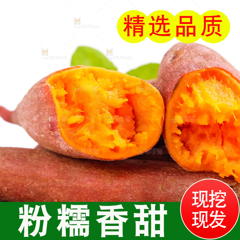 木板上摆放着地瓜