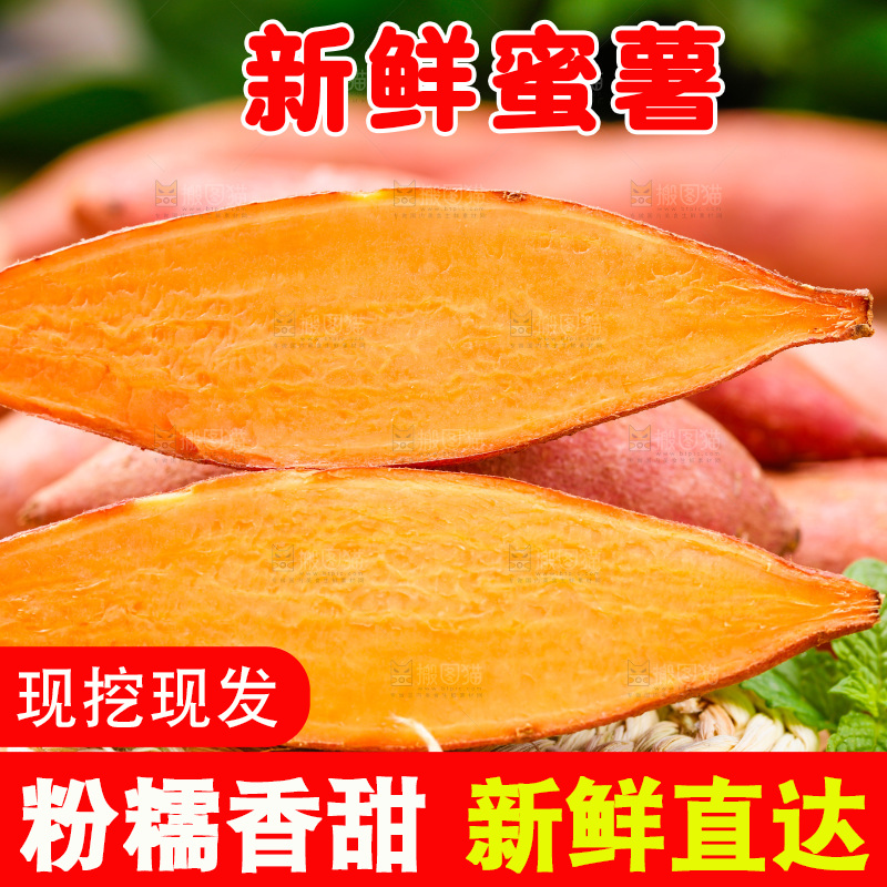 编织垫上放着地瓜