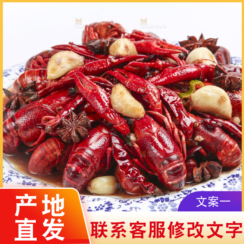 盘子里装着麻辣小龙虾