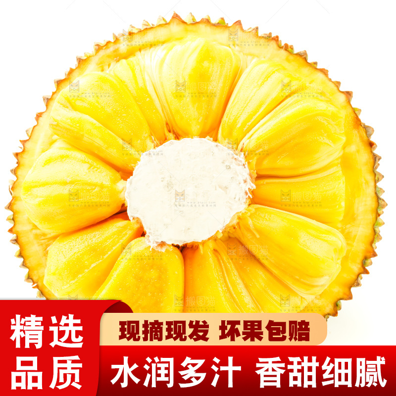 浅底上的新鲜菠萝蜜