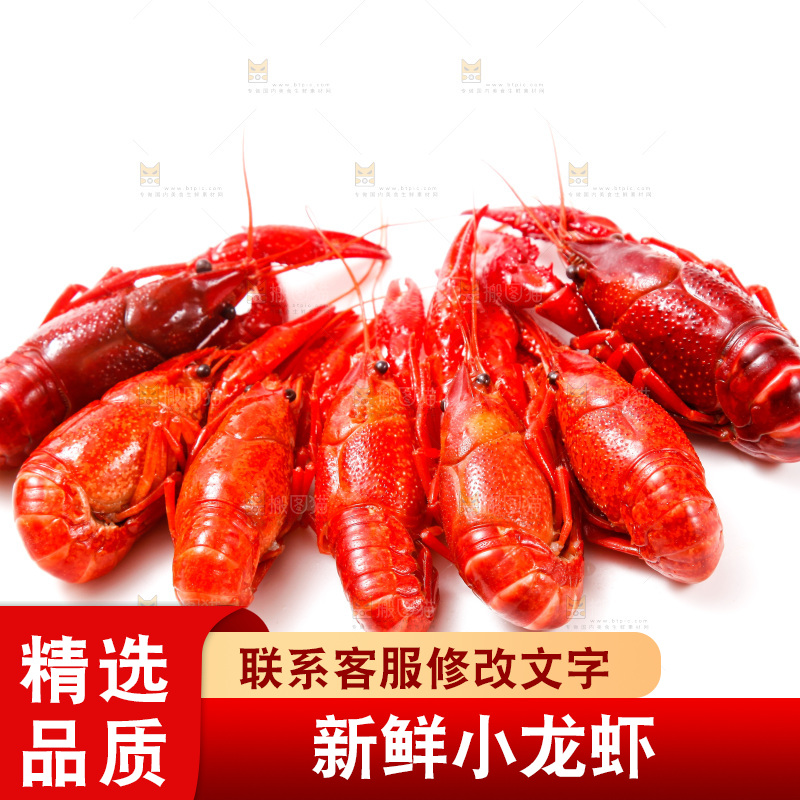 盘子里的清蒸小龙虾