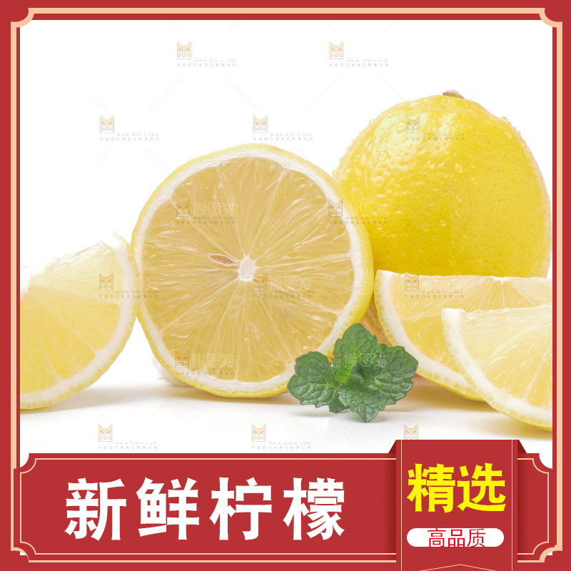 浅底上放着黄柠檬