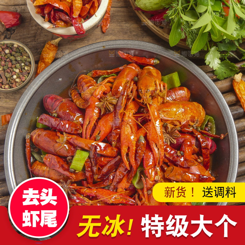 盆子里的香辣小龙虾