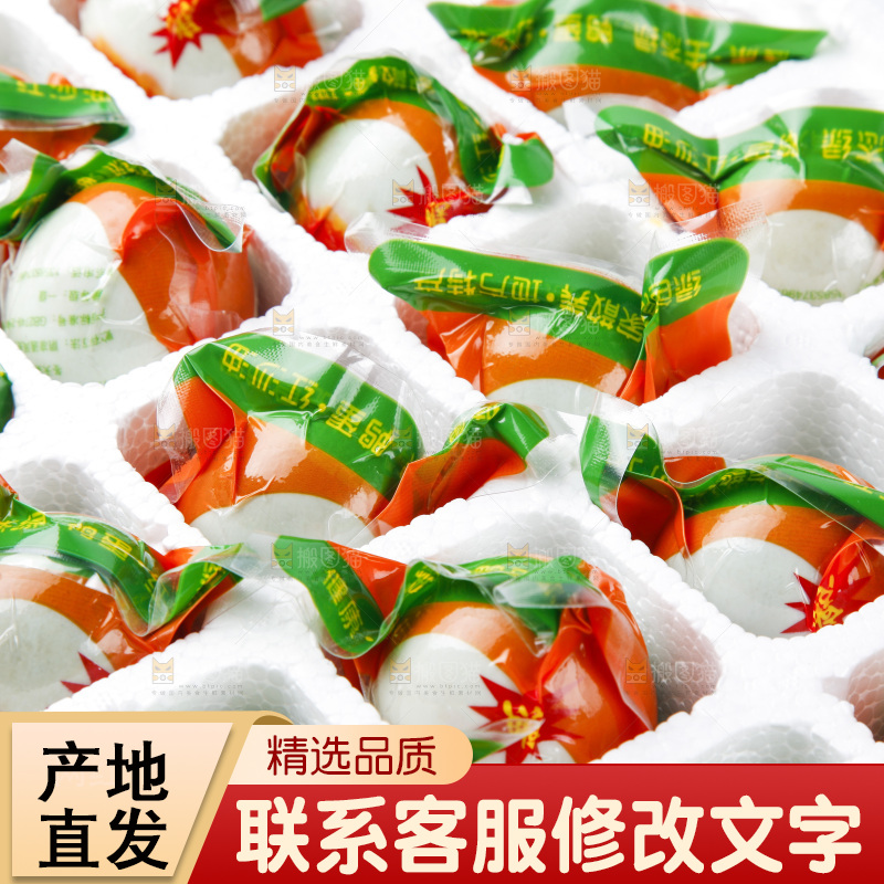 泡沫箱里的咸鸭蛋