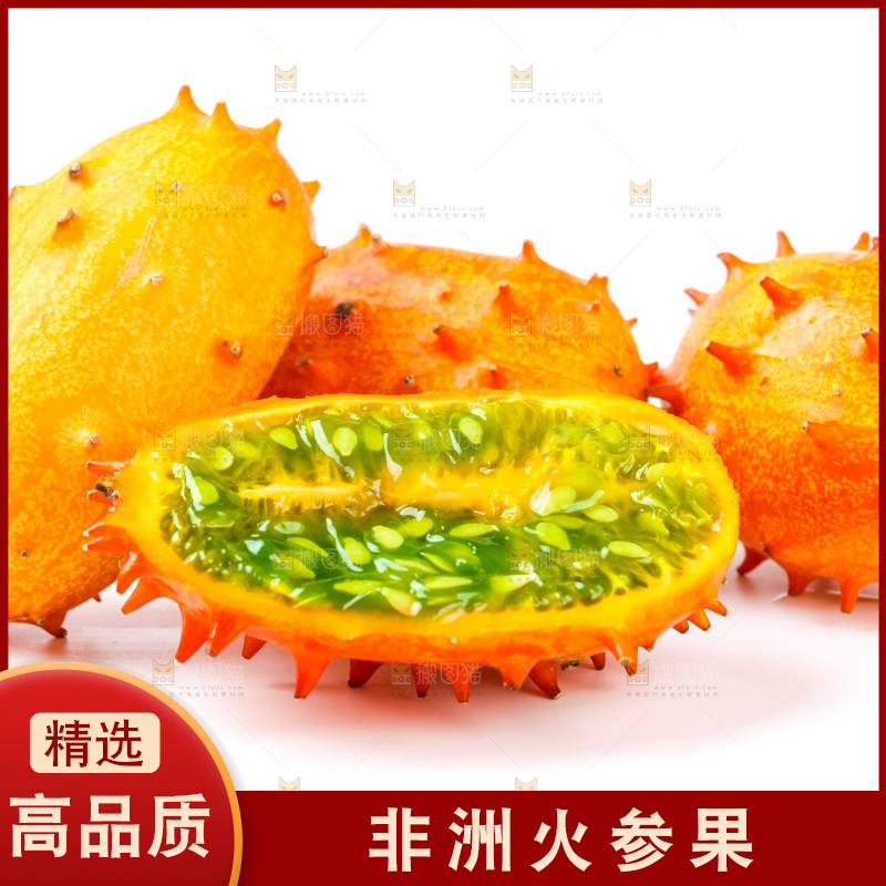 白底上摆放着非州火参果