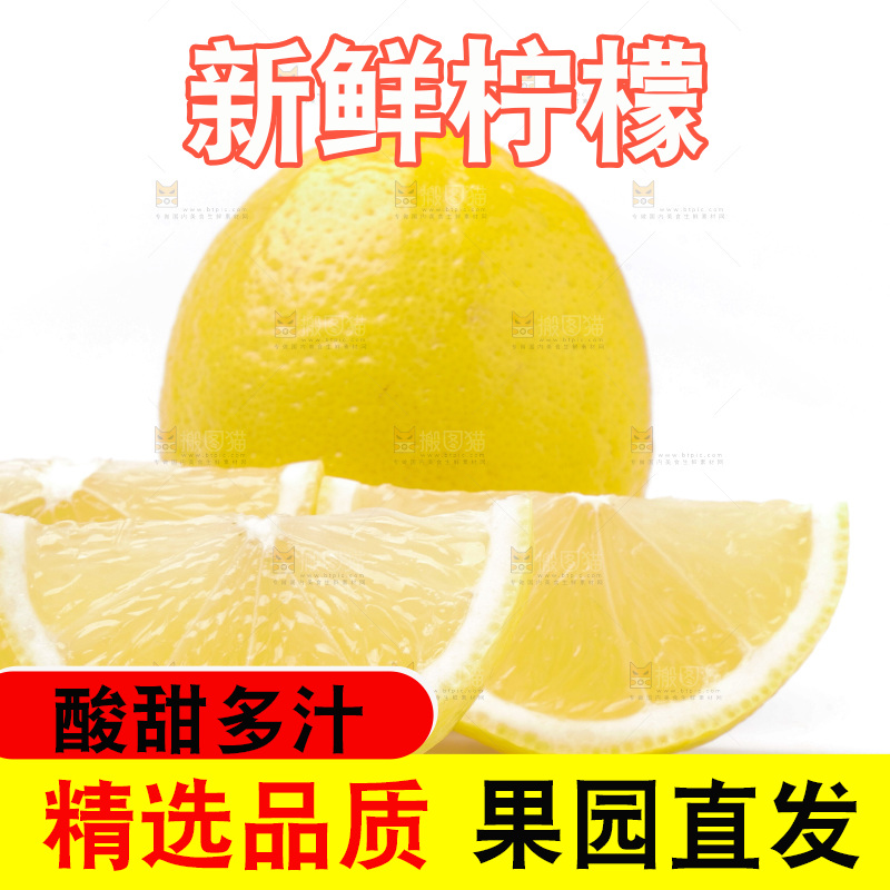 浅底上放着黄柠檬