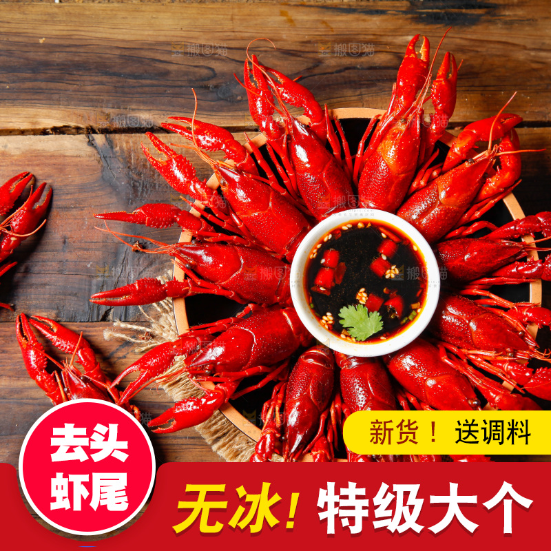 盘子里装着秘制小龙虾