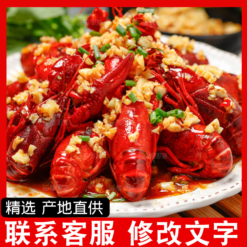 盘子里装着蒜蓉小龙虾