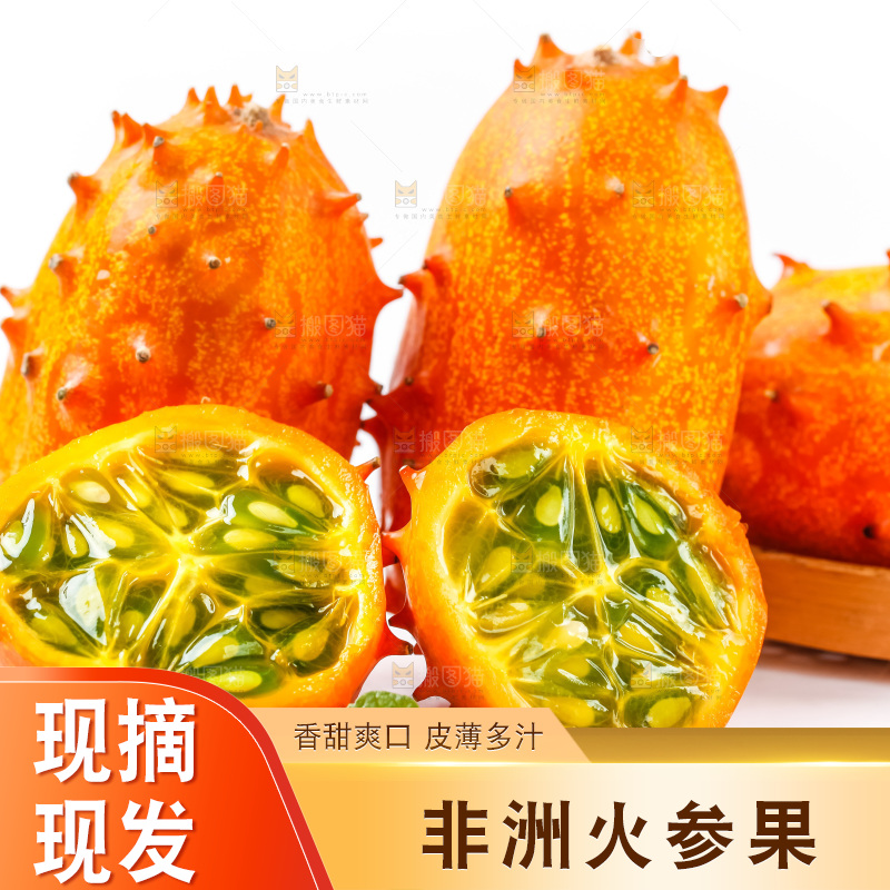 白底上放着海参果