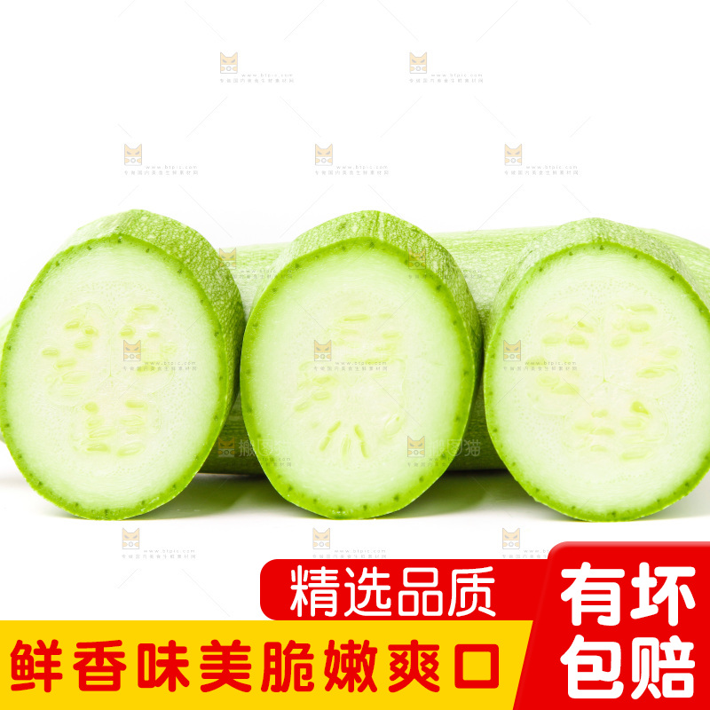 白底上放着西葫芦