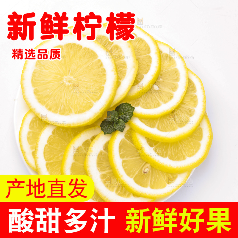 浅底上的新鲜柠檬