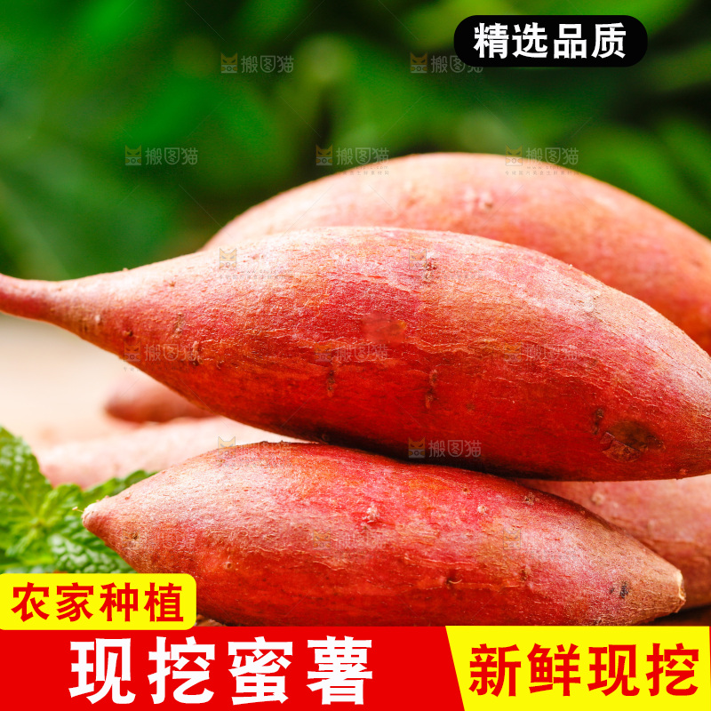 玻璃杯上放着番薯