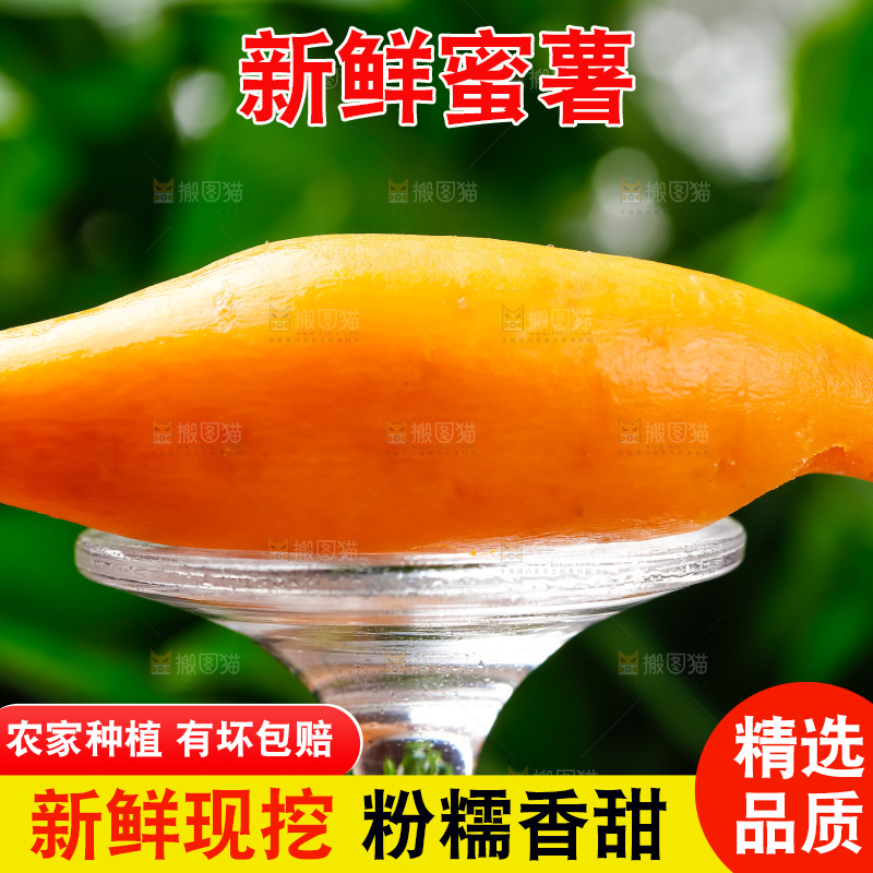玻璃杯上放着番薯