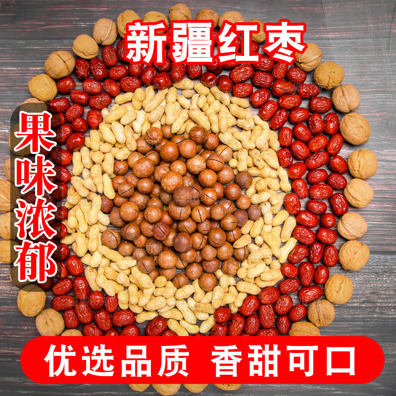 坚果纹理素材