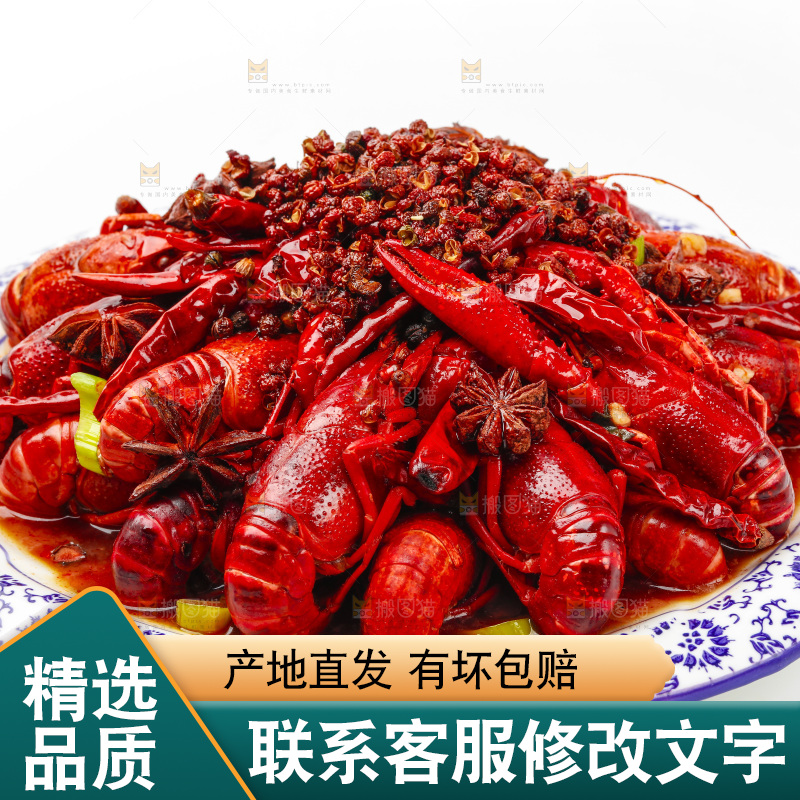盘子里装着麻辣小龙虾