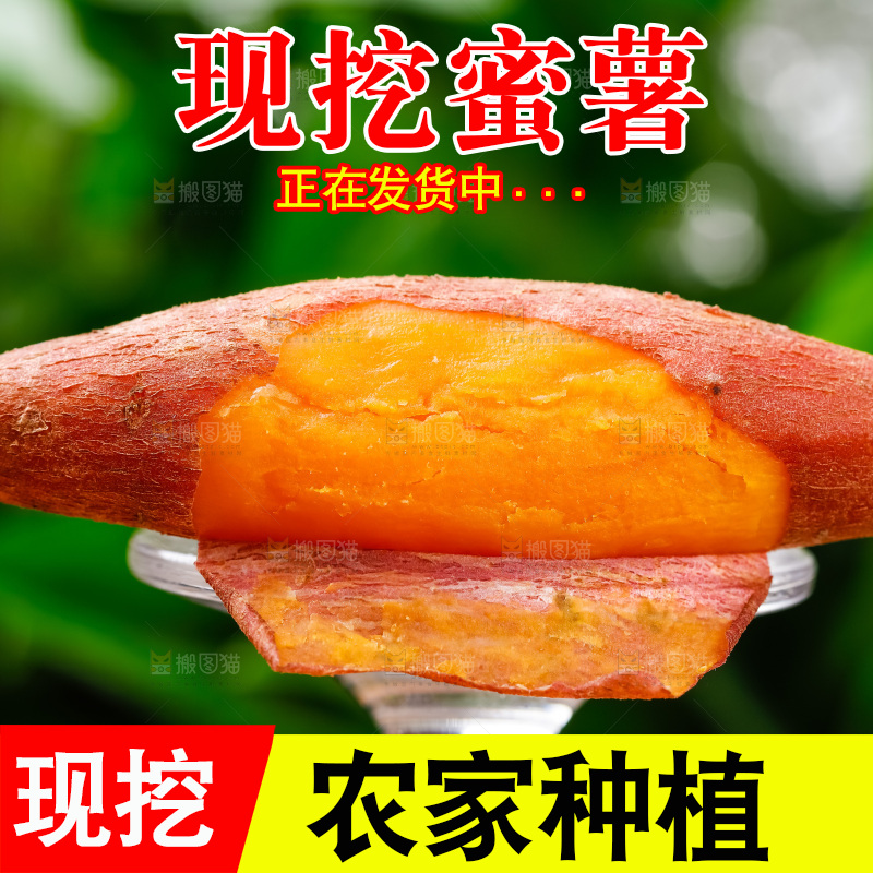 玻璃杯上放着番薯