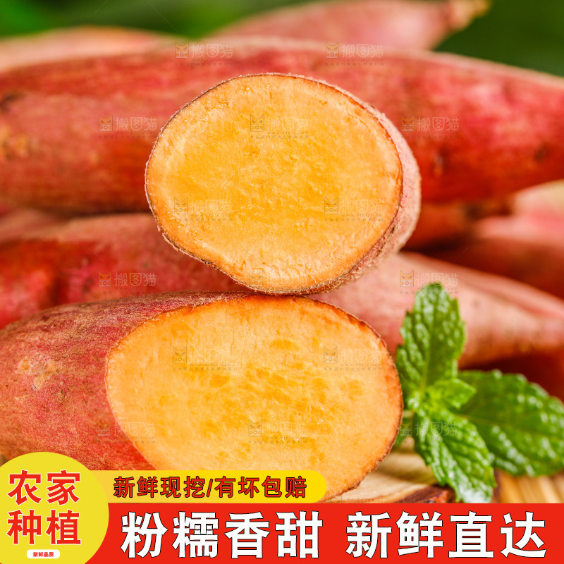 木底上摆放着蜜薯