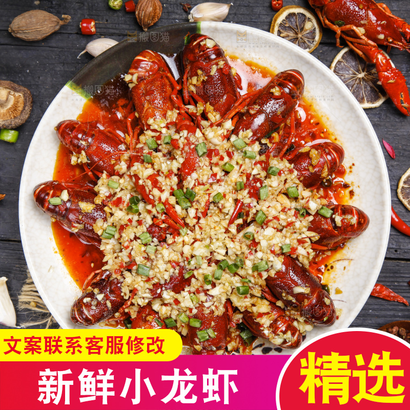 盘子里装着蒜蓉小龙虾