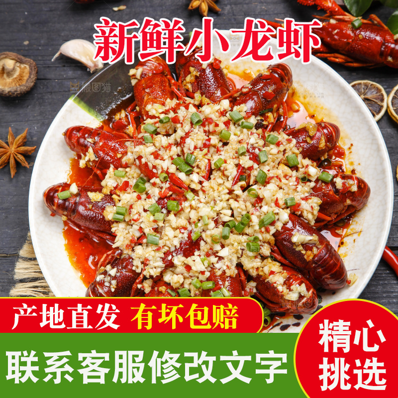 盘子里装着蒜蓉小龙虾