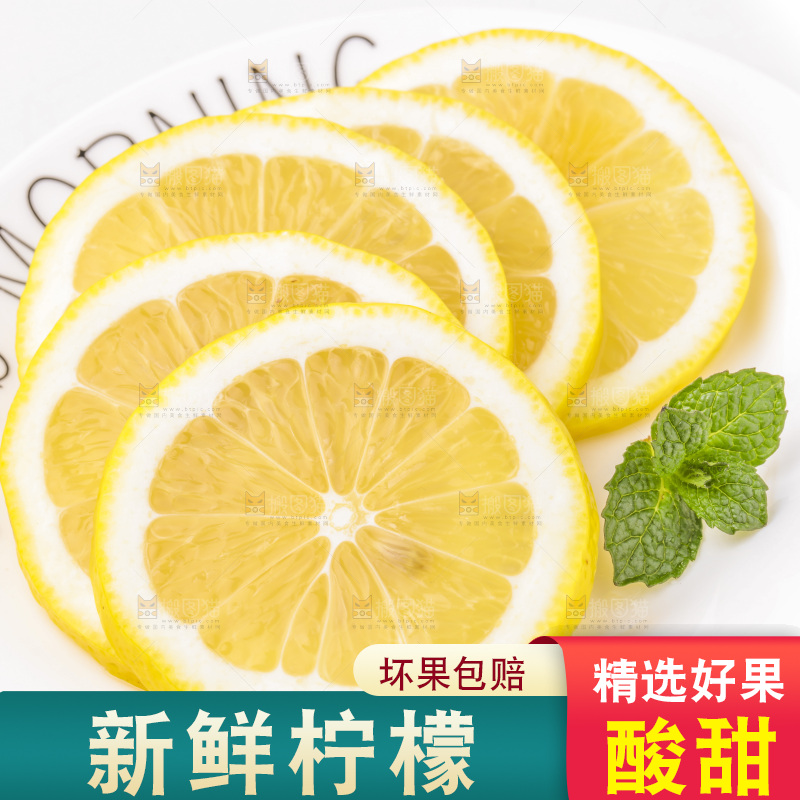 浅底上的新鲜柠檬
