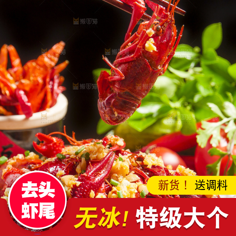 盘子里装着蒜蓉小龙虾