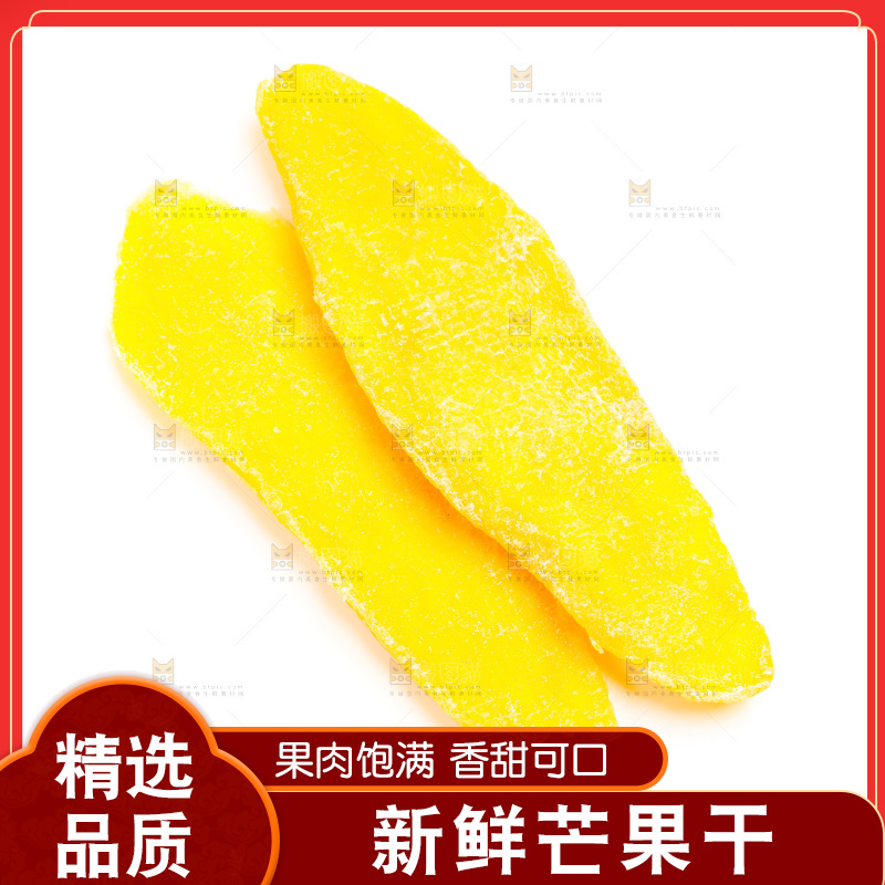 浅底上的芒果干
